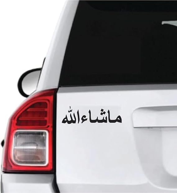 1Pcs Mashallah Car Decal - Elegant Islamic Blessing Sticker for Vehicles
