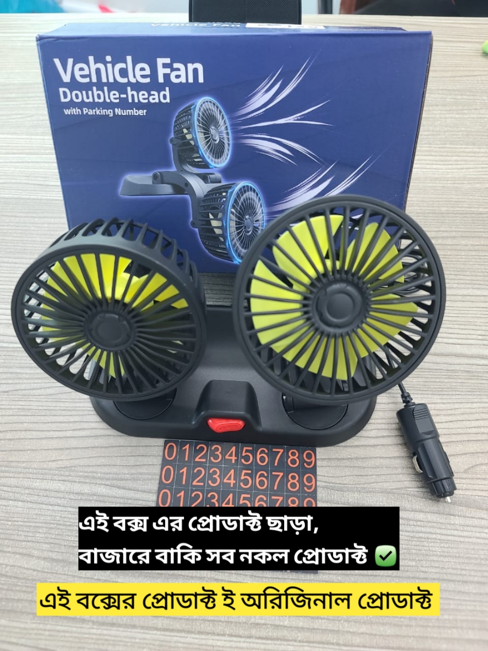 360 Degree  Rottate  dual fan